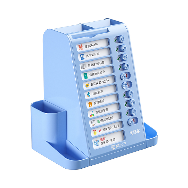 猫太子 ZH61983 0.67Kg 旋转打卡笔筒 蓝色（单位：盒）