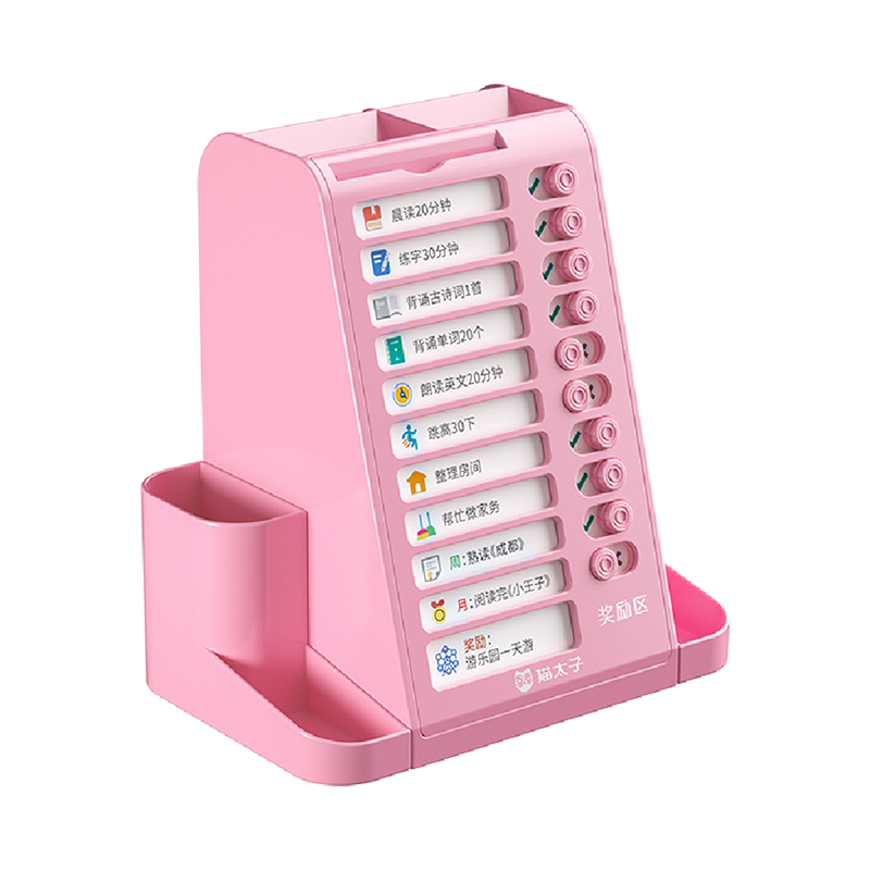 猫太子 ZH61984 0.67Kg 旋转打卡笔筒 粉色（单位：盒）