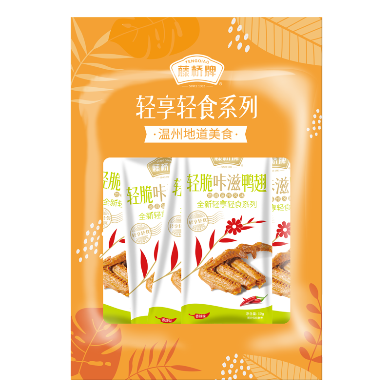 藤桥牌 藤桥轻脆鸭翅 405g 香辣味 枫叶色（单位：袋）