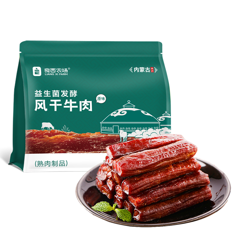 良西农场 益生菌发酵 228g 风干牛肉 绿色（单位：袋）