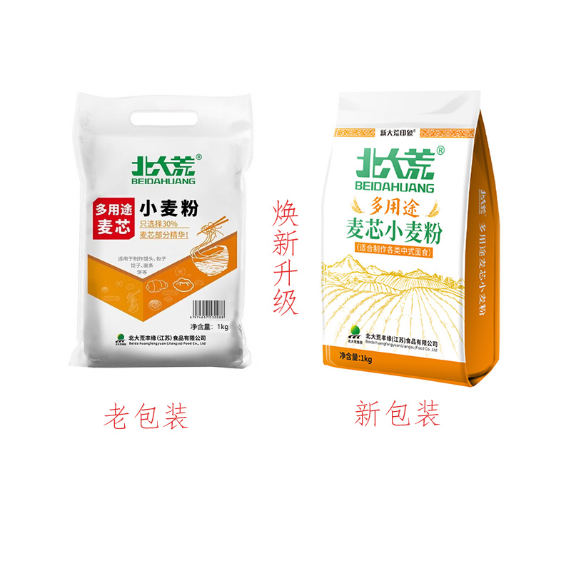 大荒印象 麦芯粉 1kg 大荒印象多用途麦芯粉 拿铁色（单位：袋）