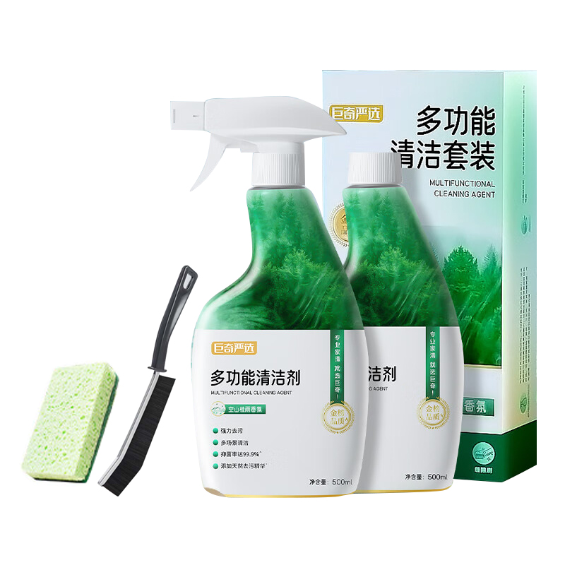 巨奇（JUQI） 多功能清洁剂 500ml*2（含1块百洁布+1个缝隙刷） 浴室清洁彩盒套装 绿色（单位：套）