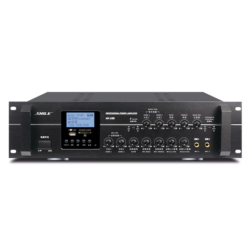 狮乐 （SHILE） 四通道输出 AV-106 150W 曜石黑（单位：台）