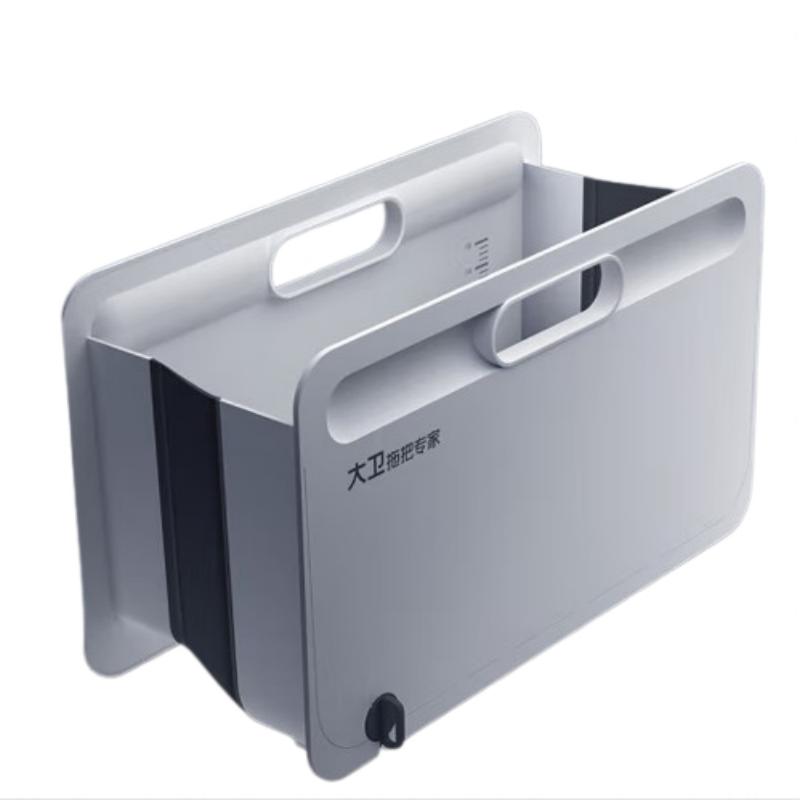 大卫 R3 长方形 可折叠清洁桶R3 灰色（单位：个）