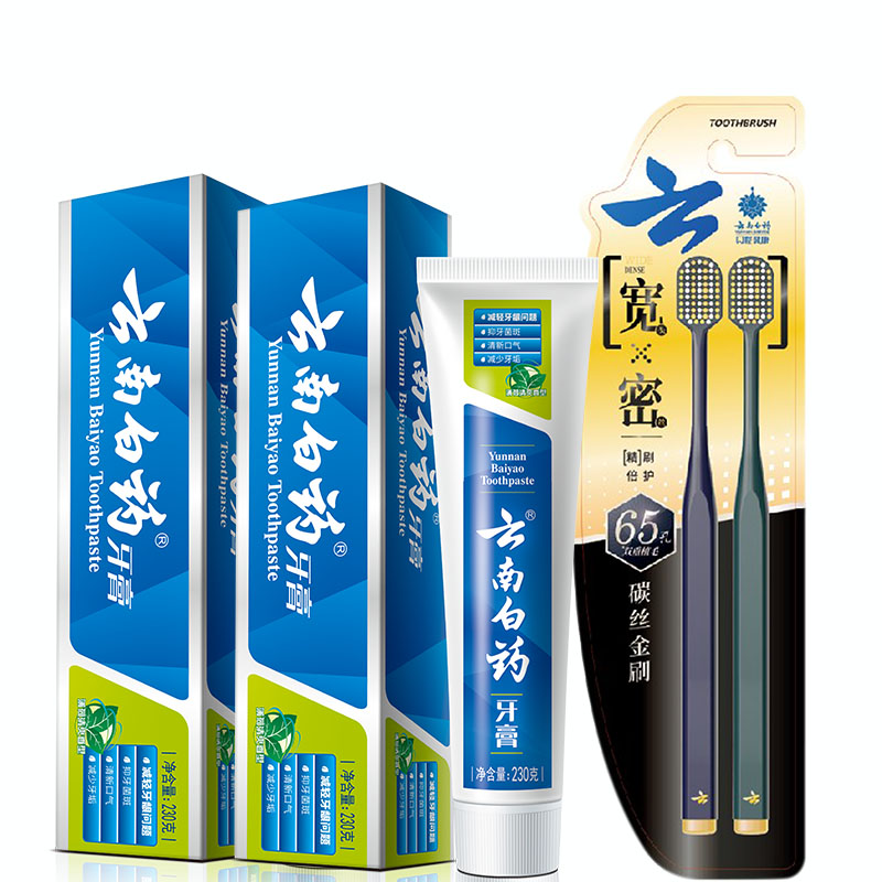 云南白药（YUNNANBAIYAO） 薄荷香型 230gX2支+2只牙刷 牙膏碳丝牙刷组合 混色（单位：组）