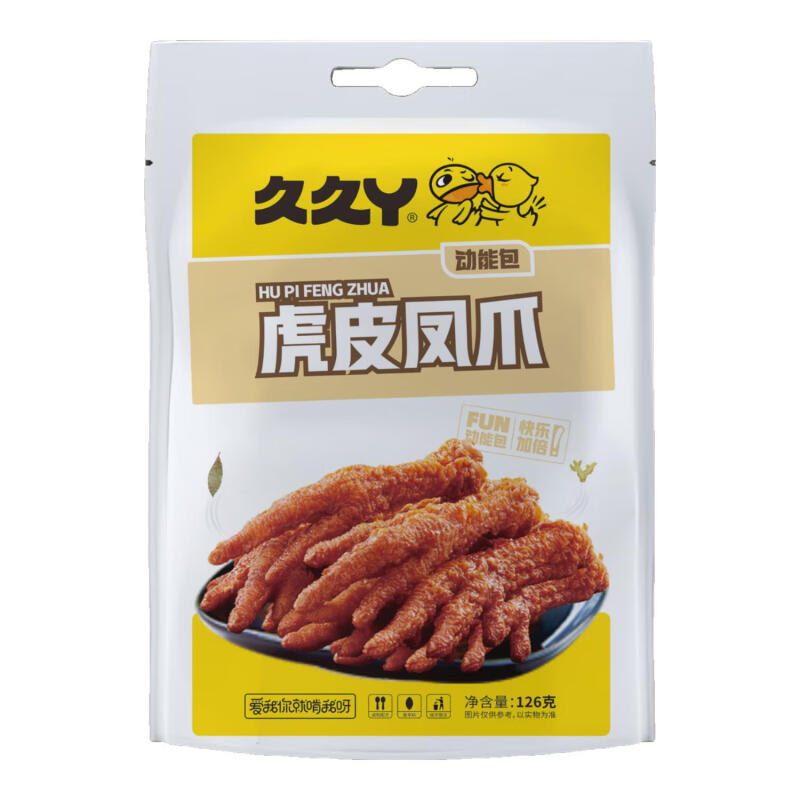 久久丫 网红零食 126g*2  虎皮凤爪 黄色（单位：组）