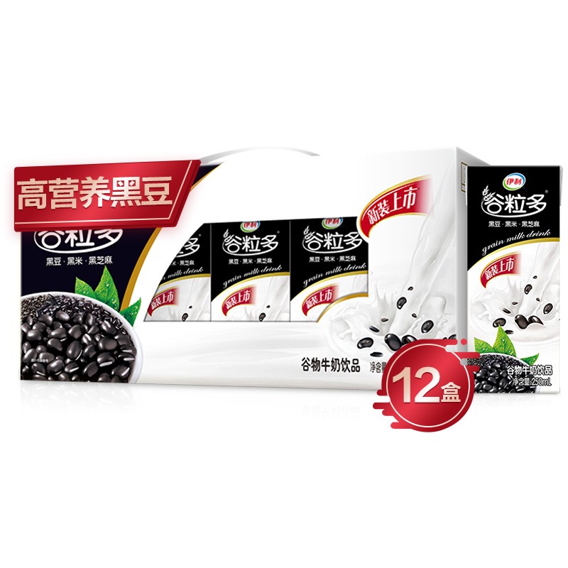 伊利 黑谷牛奶饮品 250ml*12 盒 谷粒多 黑色（单位：箱）