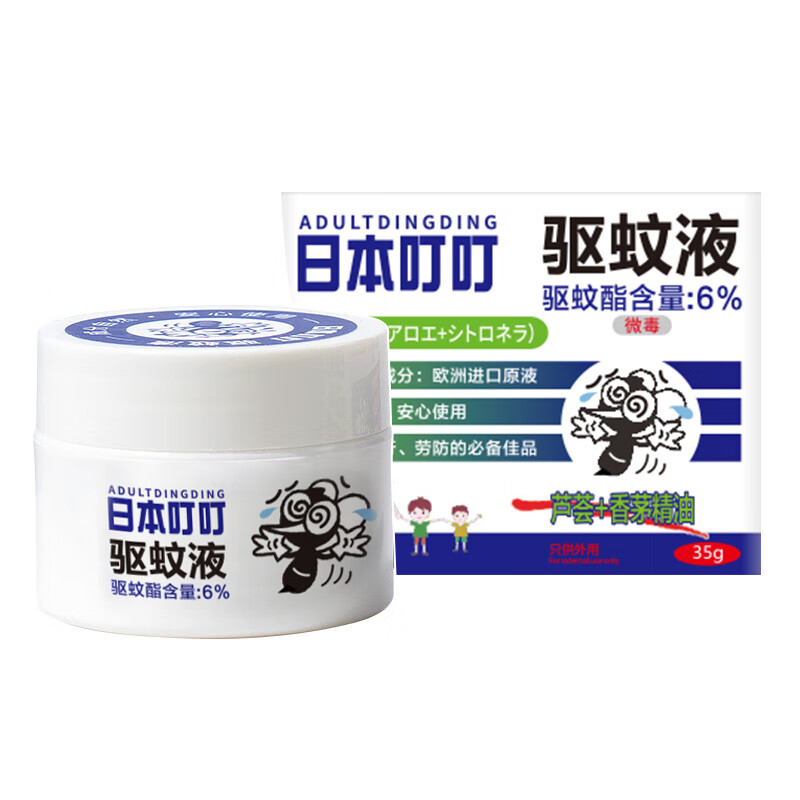 ADULTDINGDING 驱蚊液 35g 植物精油 蓝色（单位：盒）