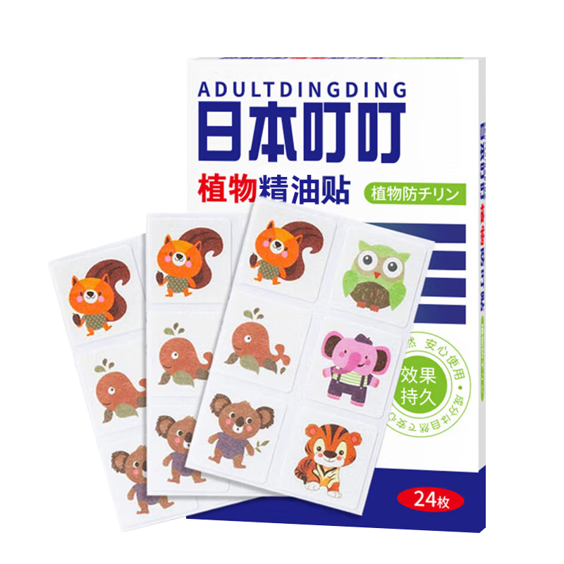ADULTDINGDING 植物驱叮贴 24贴/盒 防叮贴 蓝色（单位：盒）