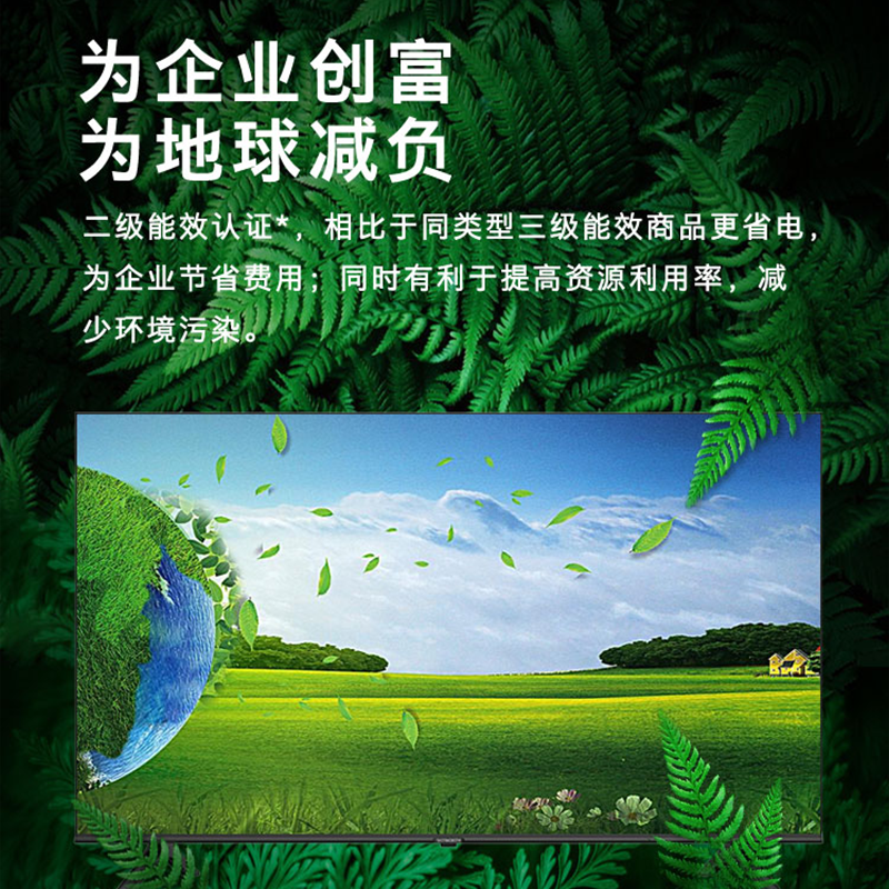 创维（Skyworth） 55BJ60 55寸 4K超高清酒店功能  黑色（单位：台）