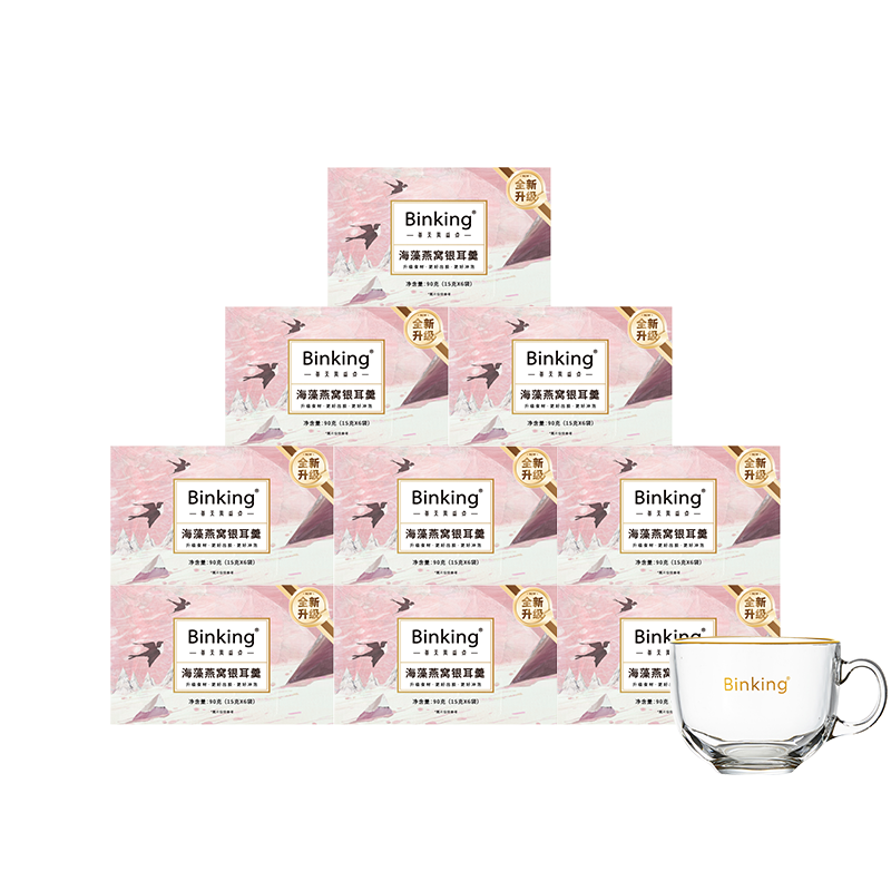 Binking 含玻璃杯1个 15g/袋*6袋/盒*9盒 海藻燕窝银耳羹 粉色（单位：组）