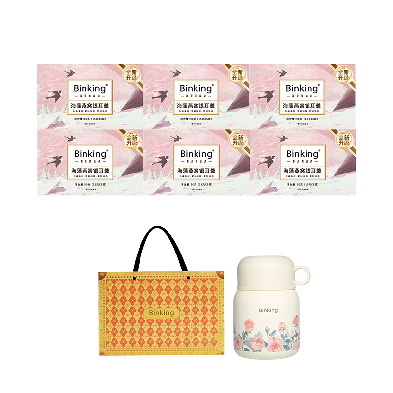 Binking 含 焖烧杯1个 15g/袋*6袋/盒*6盒 海藻燕窝银耳羹 粉色（单位：组）