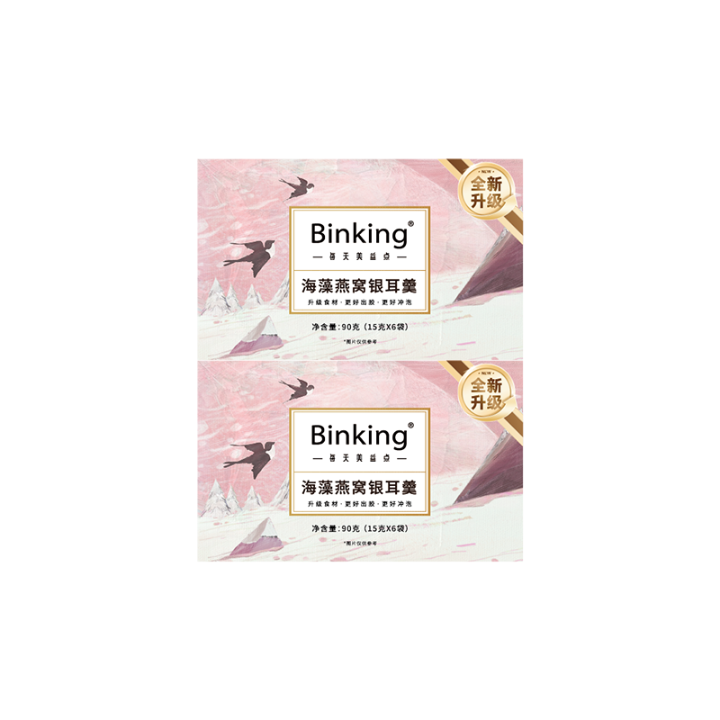 Binking 滋补营养 15g/袋*6袋/盒*2盒 海藻燕窝银耳羹 粉色（单位：组）