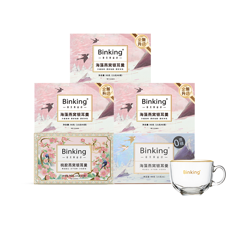 Binking 含 玻璃杯1个 15g/袋*6袋/盒*5盒 混合口味燕窝银耳羹 混色（单位：组）
