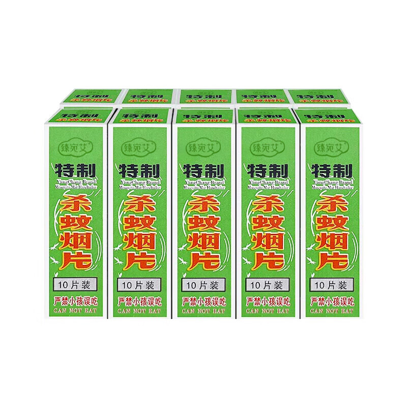 臻宛艾 灭蚊片 10片/盒*10盒 室内驱蚊 绿色（单位：套）