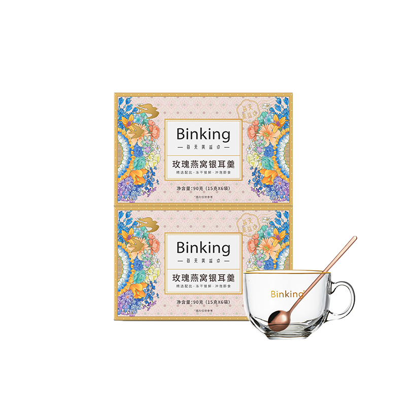 Binking 含玻璃杯子1个 15g/袋*6袋/盒*2盒 玫瑰燕窝银耳羹 豆沙色（单位：组）
