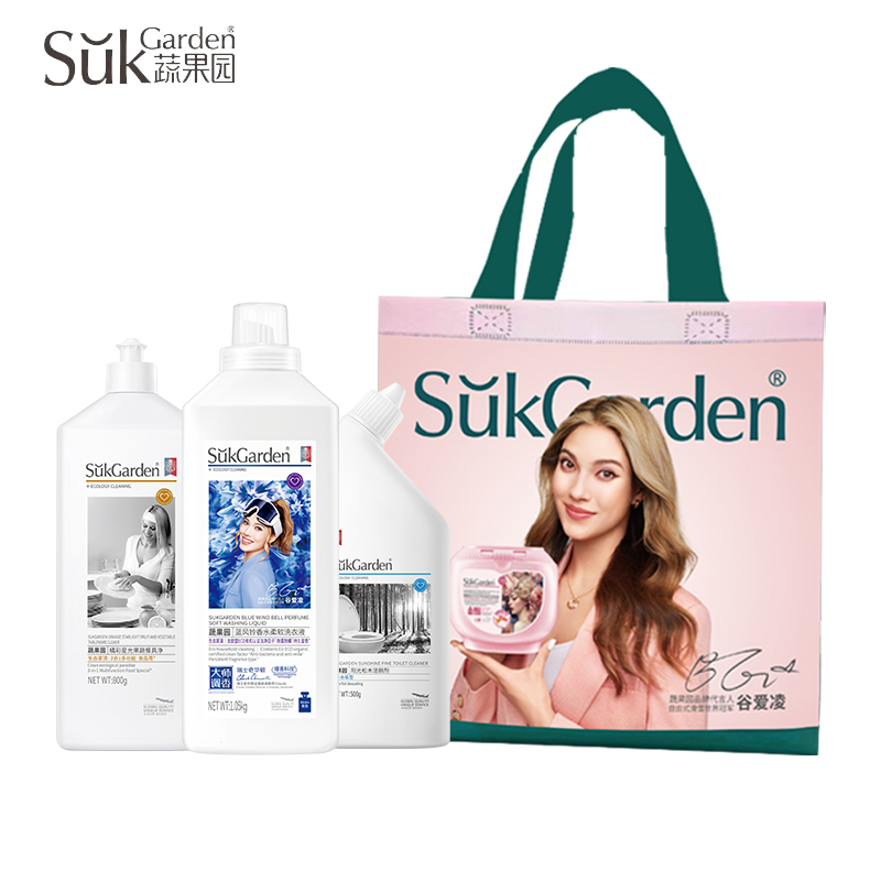 蔬果园（SukGarden） SG0021 洗护3件套 8倍洁净 混色（单位：套）