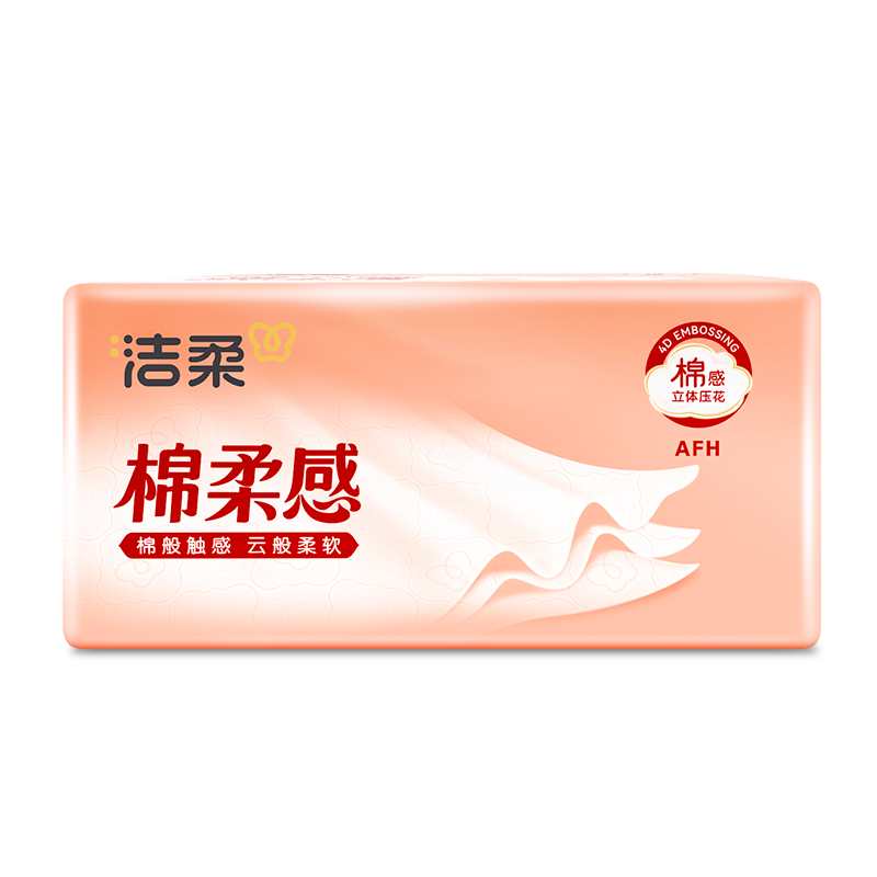 洁柔（C&S） 立体压花软抽纸 DR016-03A 90抽3层(8提*1箱) 粉色（单位：箱）