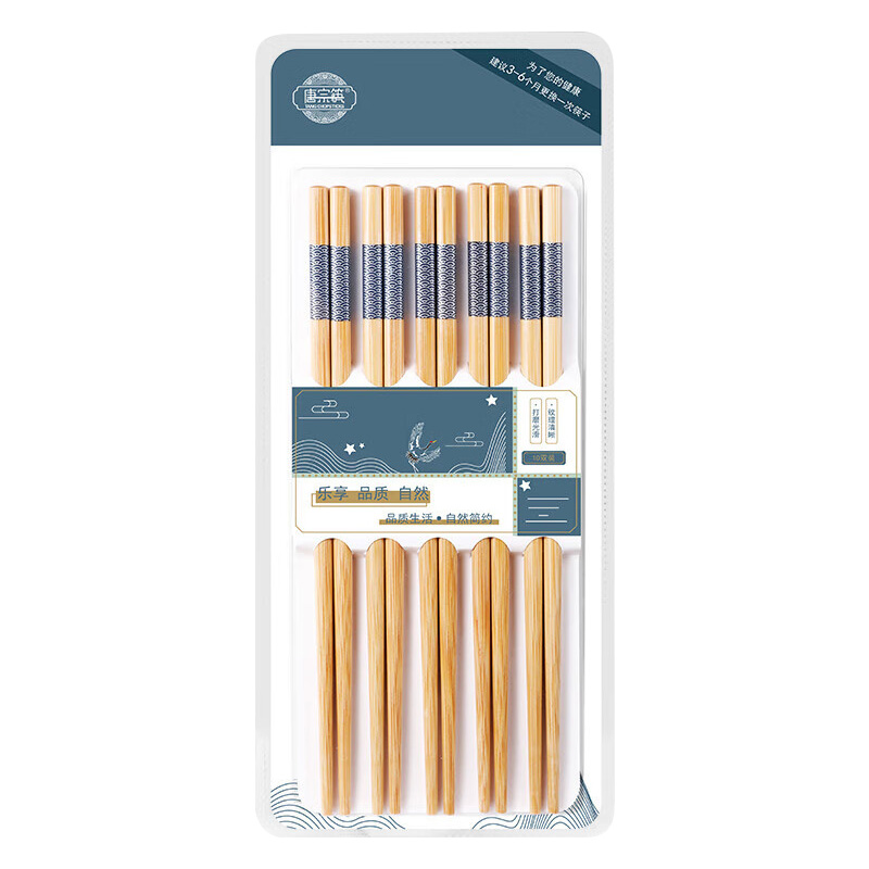 唐宗筷 TK10-0282 10双装  锦鲤印花筷竹筷子 宝石蓝（单位：盒）