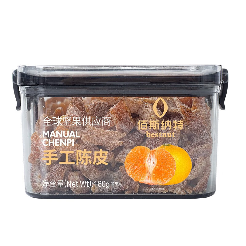 佰斯纳特 手工陈皮 160g [胖东来同款] 深灰色（单位：罐）