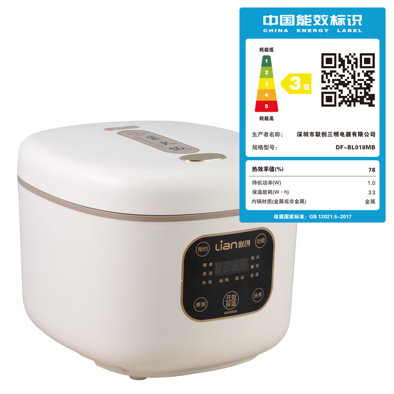 联创（LIAN） DF-BL018MB 5L 智能电饭煲 白色（单位：台）