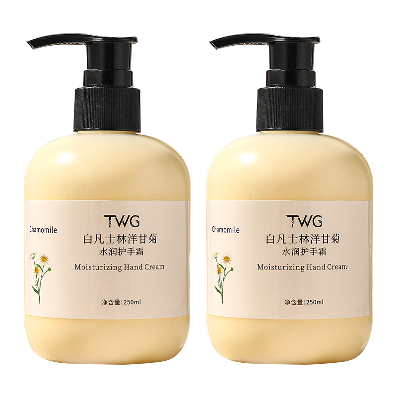 TWG 凡士林洋甘菊护手霜 250ml*2 滋润保湿 黄色（单位：套）