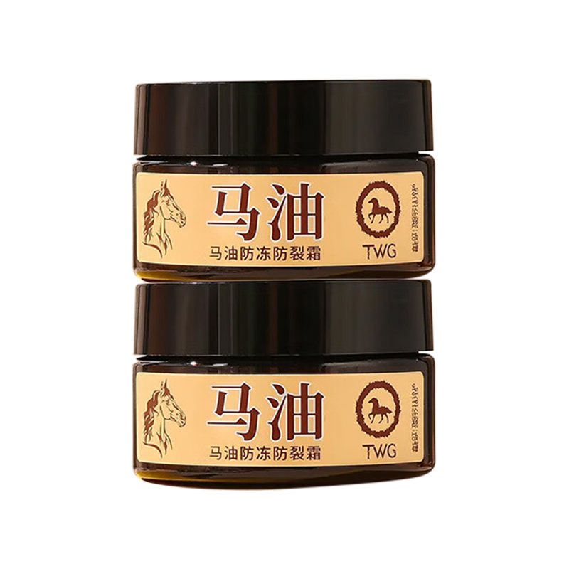 TWG 马油皴裂膏 50g*2瓶 皲裂保湿 黄色（单位：套）