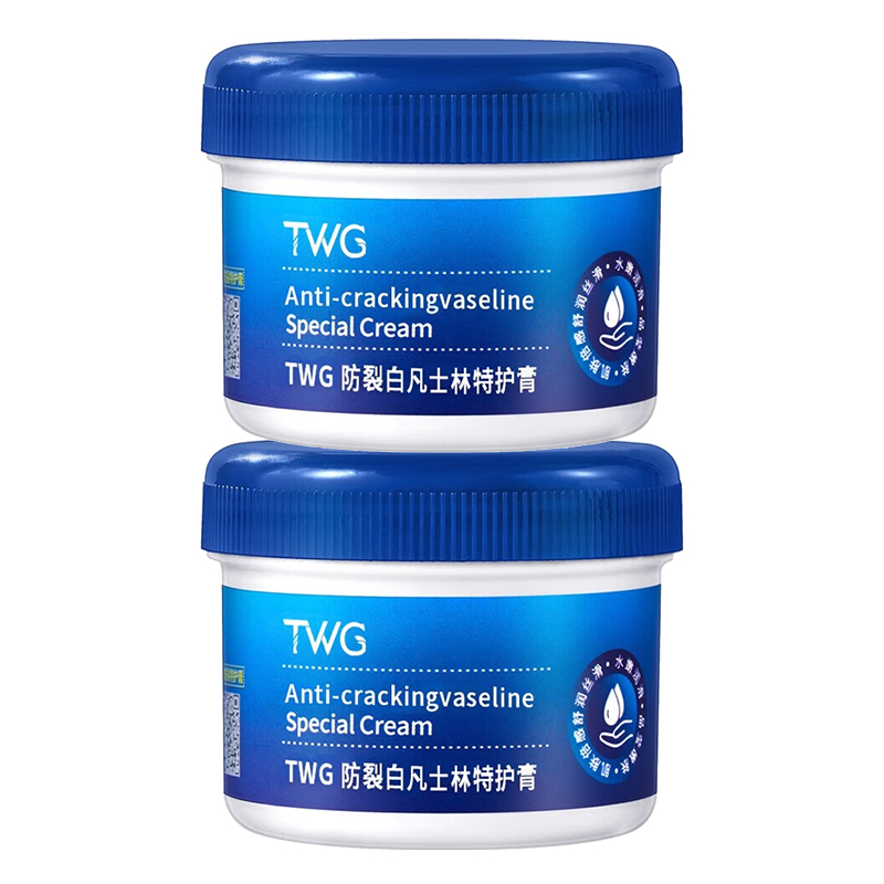 TWG 凡士林特润倍护霜 80g*2瓶 身体乳护手霜 蓝色（单位：套）