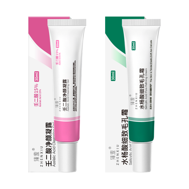 TWG 壬二酸+水杨酸 30ml+30ml 细致毛孔 混色 粉+绿（单位：套）