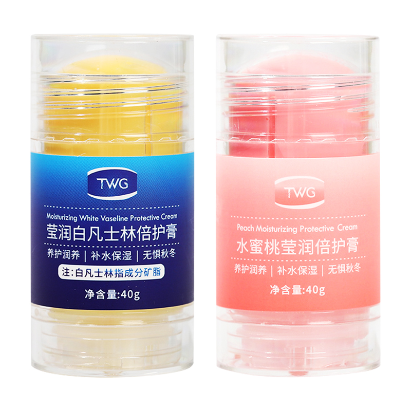 TWG 白凡士林倍护膏 40g*2支 润肤霜 混色（单位：套）