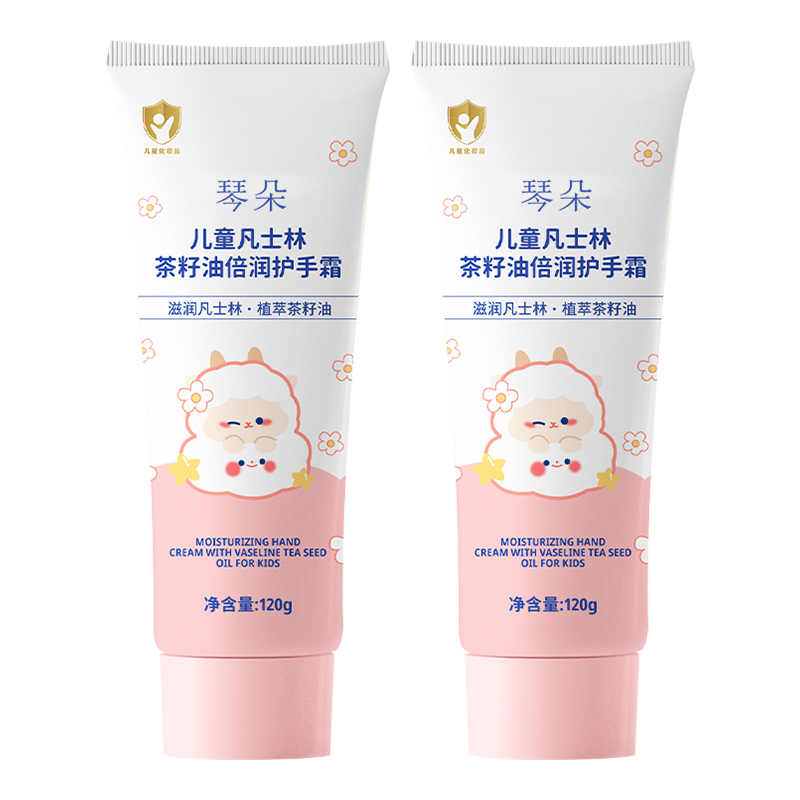 TWG 茶籽油护手霜 120g*2支 保湿滋润 粉色（单位：套）