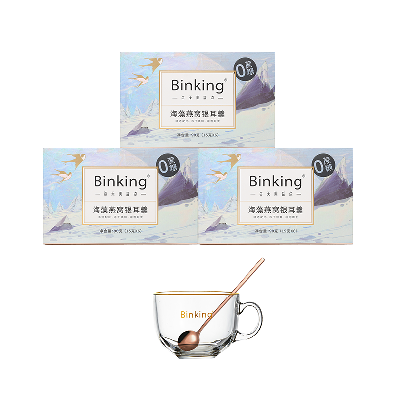 Binking 含玻璃杯1个 15克/袋*6袋/盒*3盒 燕窝银耳羹 无糖款 婴儿蓝（单位：组）