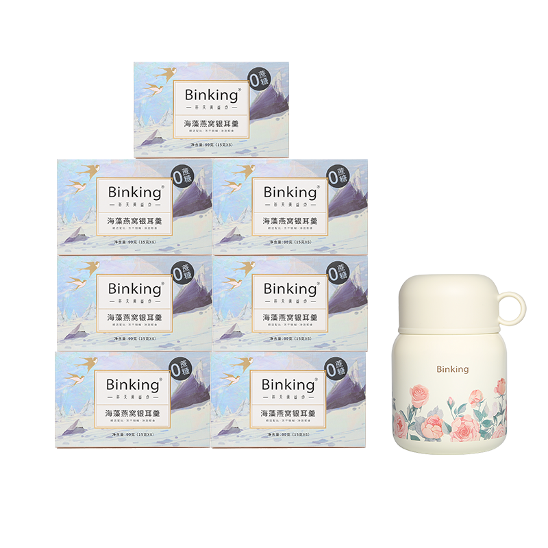 Binking 含 焖烧杯1个 15克/袋*6袋/盒*7盒 燕窝银耳羹 无糖款 深蓝色（单位：组）