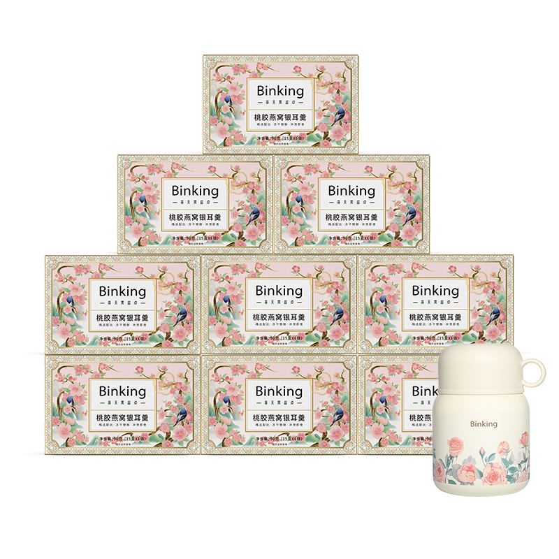 Binking 含焖烧杯1个 15克/袋*6袋/盒*9盒 桃胶燕窝银耳羹 香槟黄（单位：组）