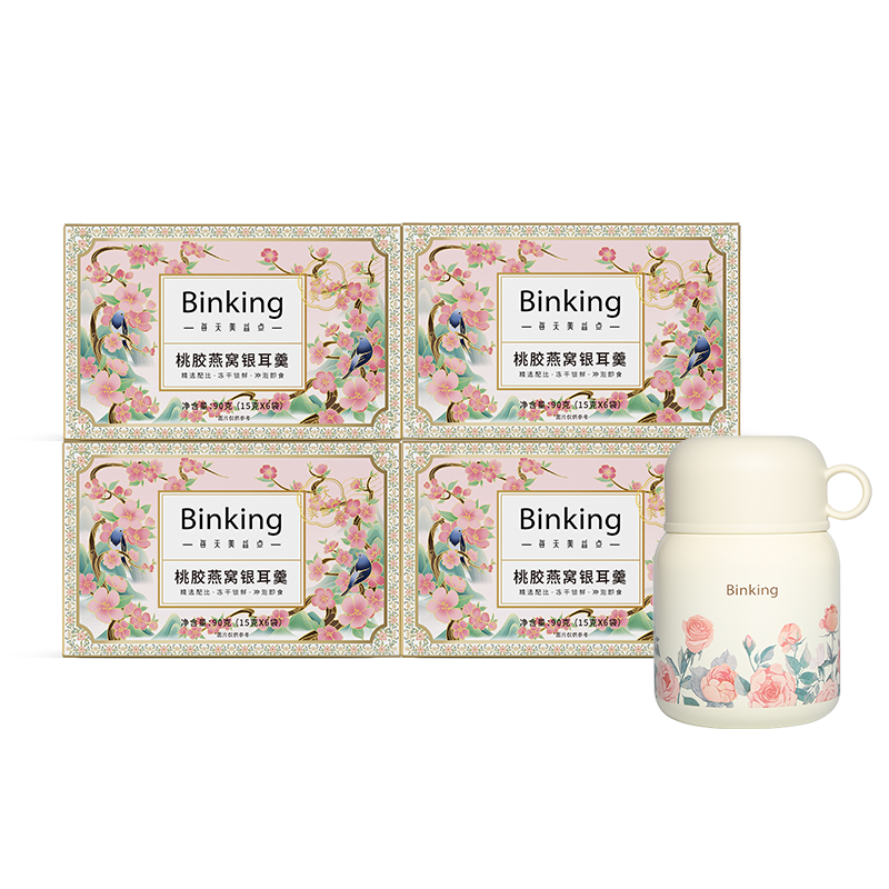 Binking 含焖烧杯1个 15g/袋*6袋/盒*4盒 玫瑰燕窝银耳羹 淡粉色（单位：组）