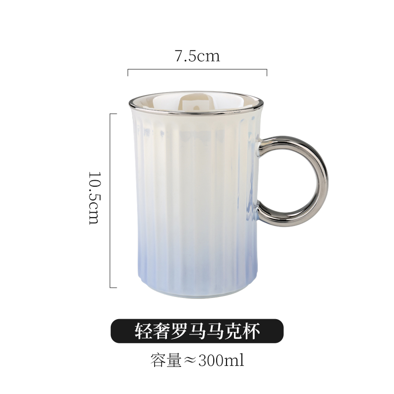 杜邦（DUPONT） PKFB-011 300ml 轻奢罗马口杯  宝石蓝（单位：个）