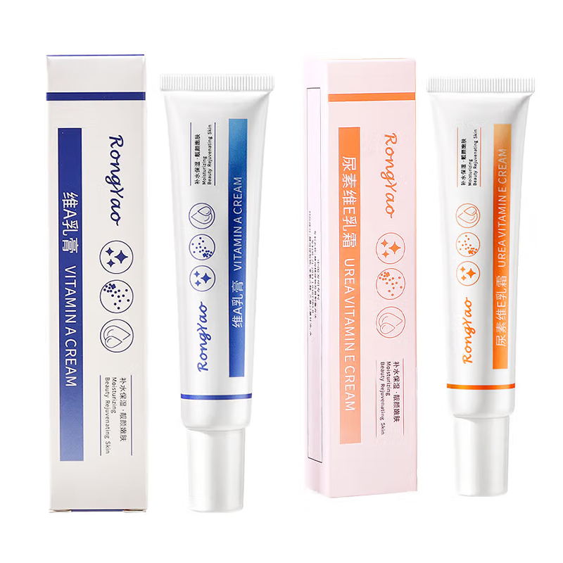 TWG 维A乳膏+维E乳霜 30g+30g 鸡皮暗沉 橙色（单位：套）