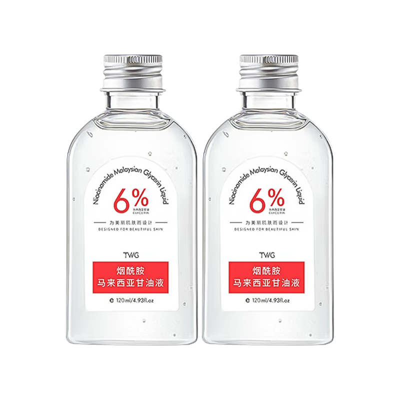 TWG 烟酰胺马来西亚甘油 120ml*2瓶 补水保湿 无色（单位：套）