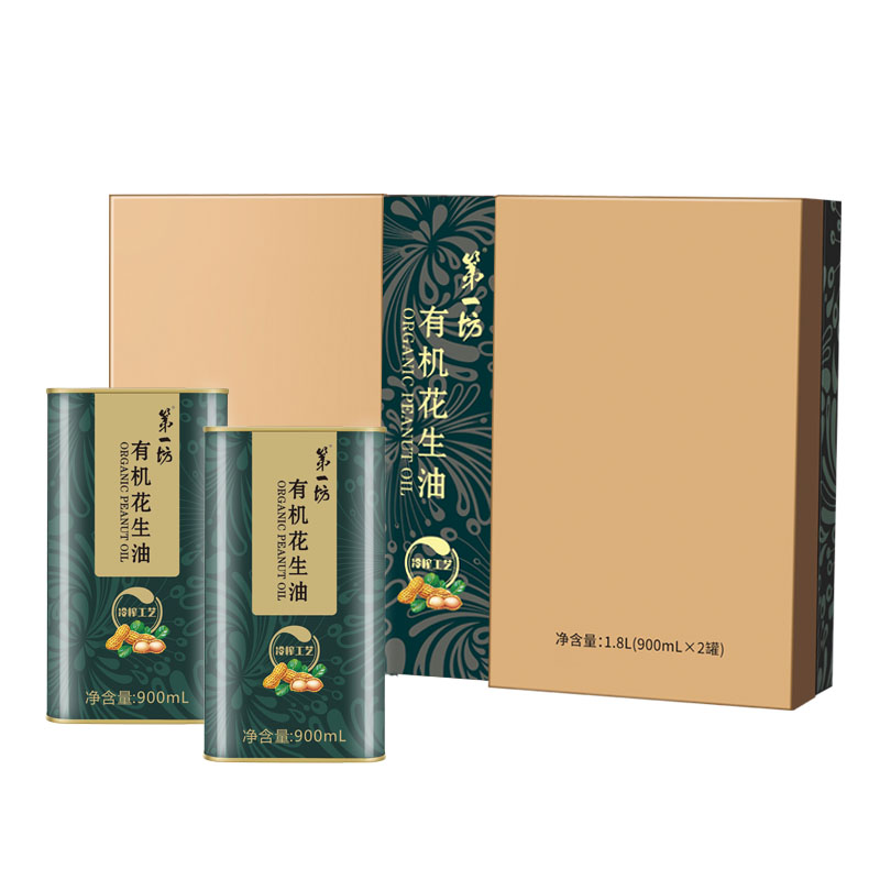 第一坊 有机冷榨花生油 900ml*2 礼盒装 低油烟 食用油 绿色（单位：盒）