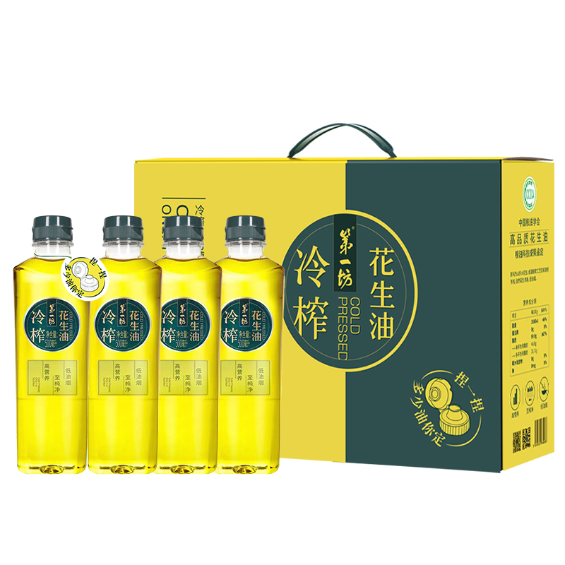 第一坊 冷榨花生油捏捏瓶 500ml*4 礼盒装 低油烟 食用油 黄色（单位：盒）