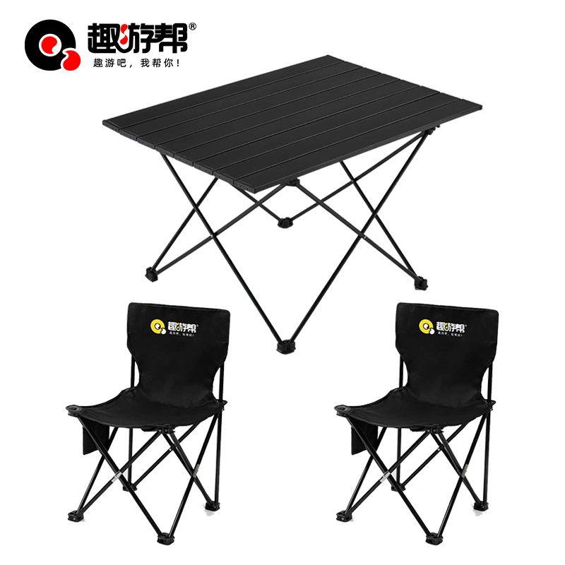 趣游帮 Y703 一桌两椅 便携折叠座椅三件套 曜石黑（单位：套）