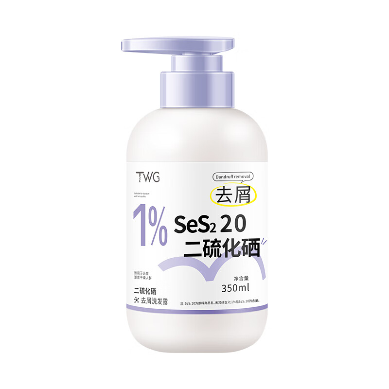 TWG 1%二硫化硒去屑洗发水 350ml 控油蓬松 白色（单位：瓶）