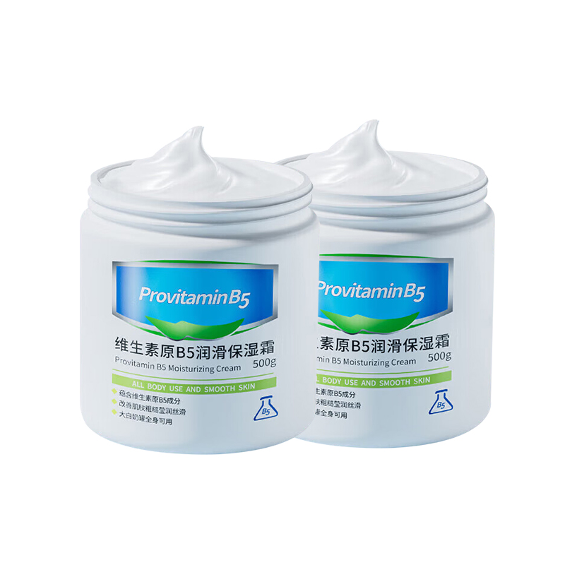 TWG 维生素E润滑保湿霜 500g*2瓶 全身用 蓝色（单位：套）