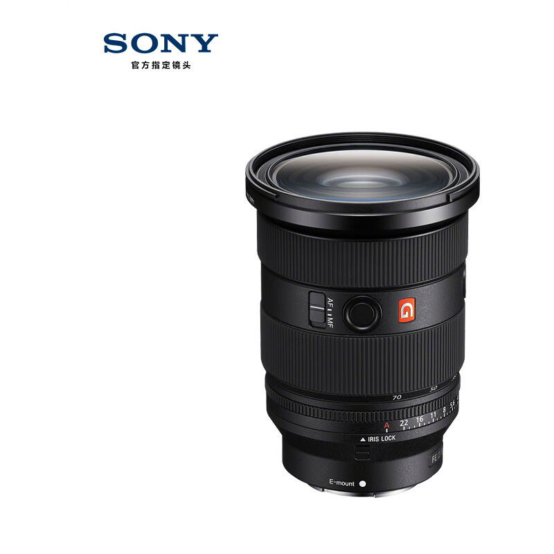索尼 F2.8 GM II 重量347.5g 镜头FE 24-70 曜石黑（单位：个）