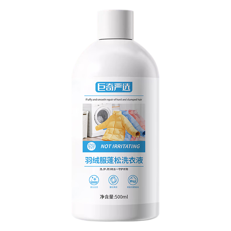 巨奇（JUQI） 羽绒服蓬松洗涤剂 500ml 去污去黄 白色（单位：瓶）