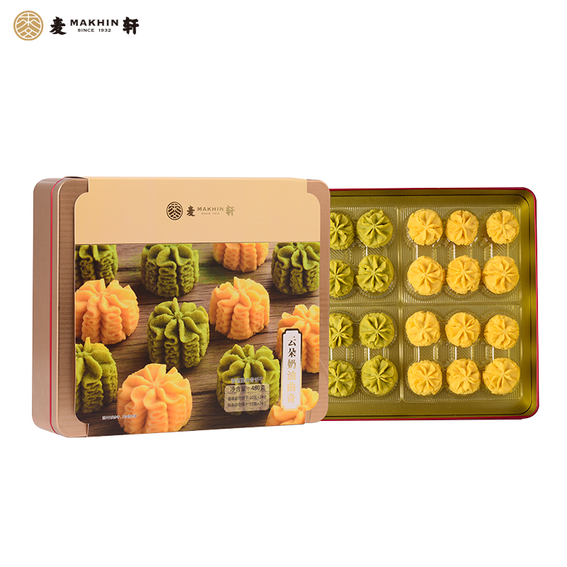 麦轩 云朵曲奇抹茶双拼礼盒 480g 奶香浓郁入口即化 混色（单位：盒）