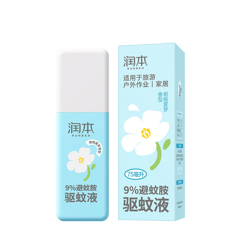 润本（RUNBEN） RB03 75ml 9%避蚊胺驱蚊液栀栀 天蓝色（单位：支）