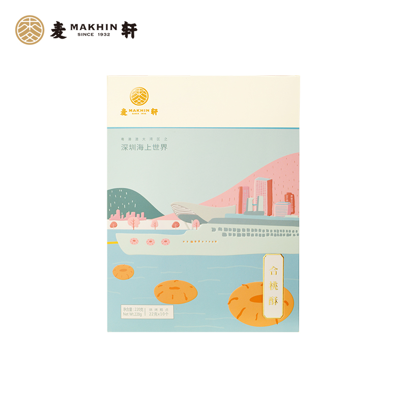 麦轩 合桃酥 220g*2盒 粤式糕点 混色（单位：组）