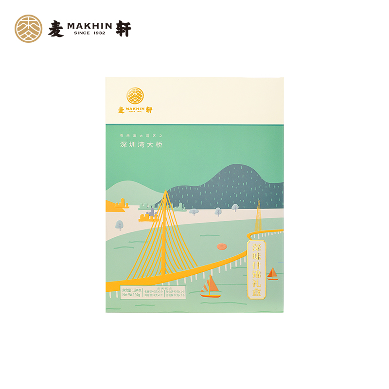 麦轩 深味什锦 194g*2盒 粤式糕点 混色（单位：组）