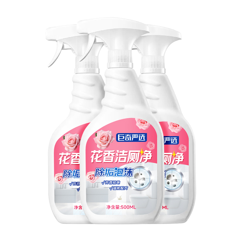 巨奇（JUQI） 花香洁厕剂 500ml*3瓶 洁厕灵 粉色（单位：套）